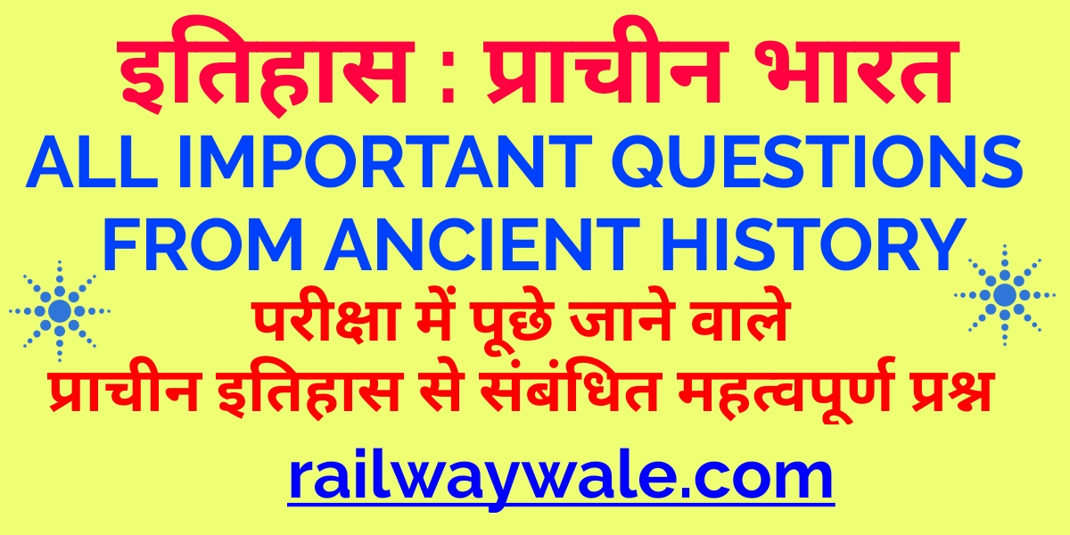 Ancient History प्राचीन इतिहास RRB NTPC RRB GROUP D - Ancient History